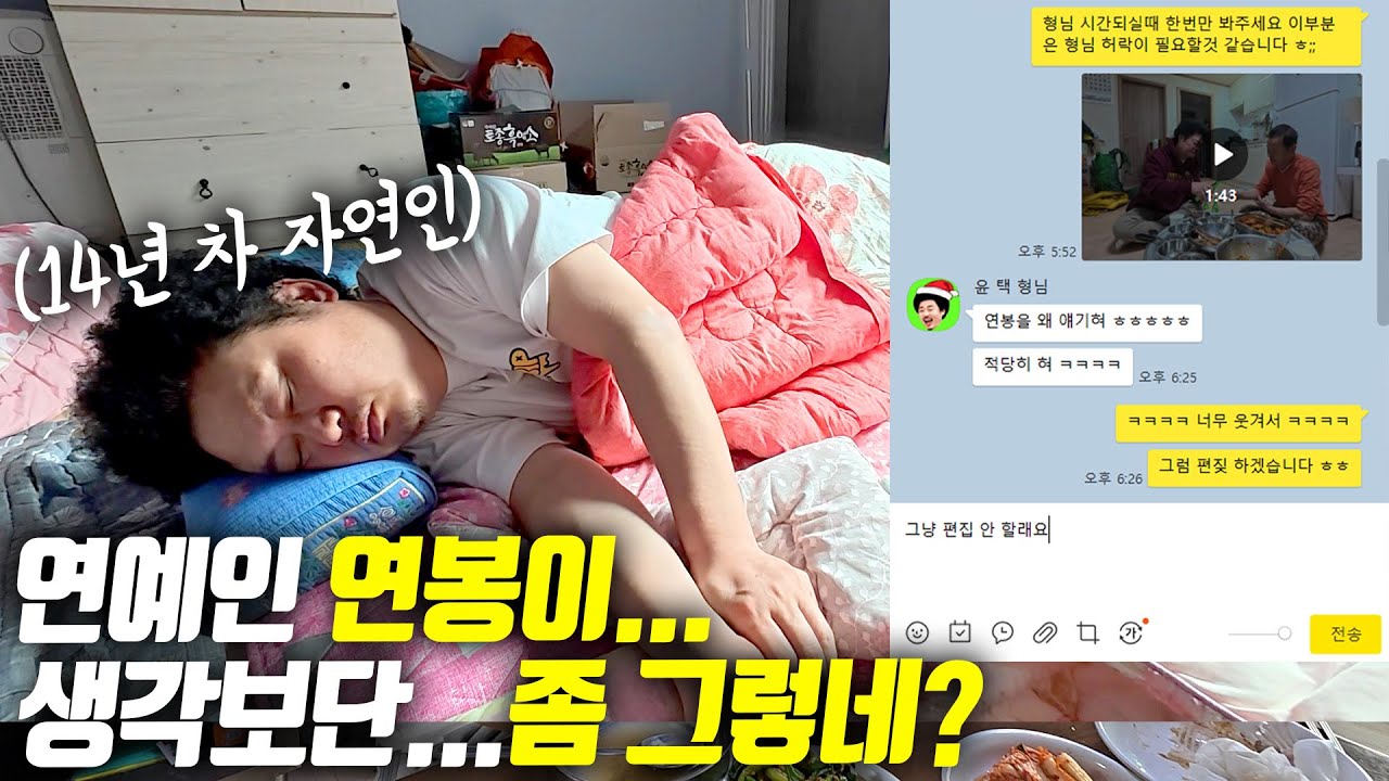 [오지:객39-문갑도] 촬영중 연봉 질문에 초토화... 제작진 편집 될 뻔한 영상 공개