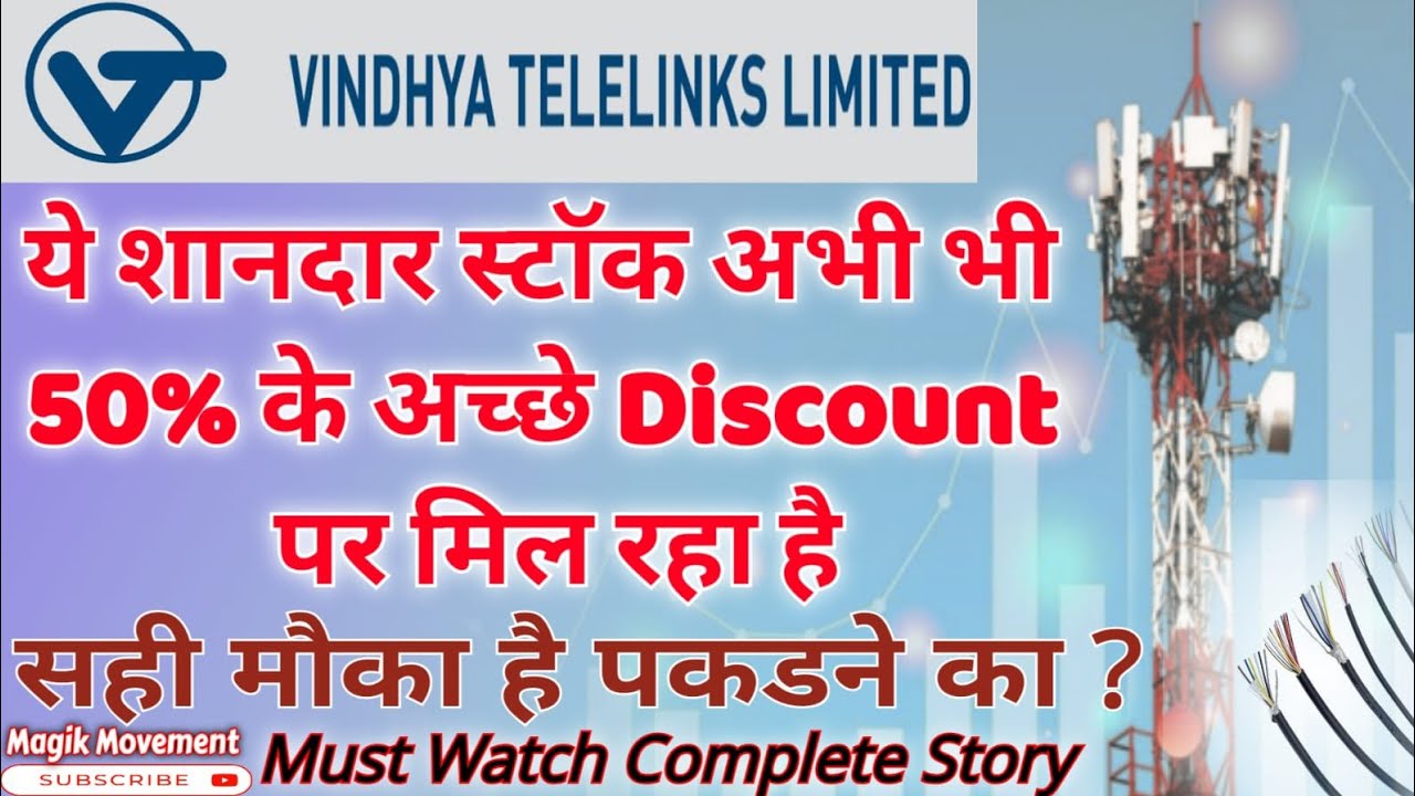 Vindhya telelink share latest news#best smallcap stocks for long term investment#cable sector stocks