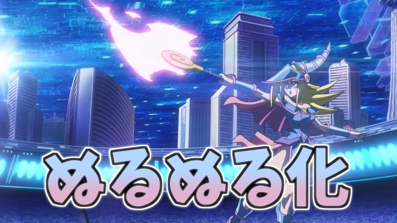 かわいいマジシャンガールたちとディープアイズホワイトドラゴン　ぬるぬる化　conv to 60fps