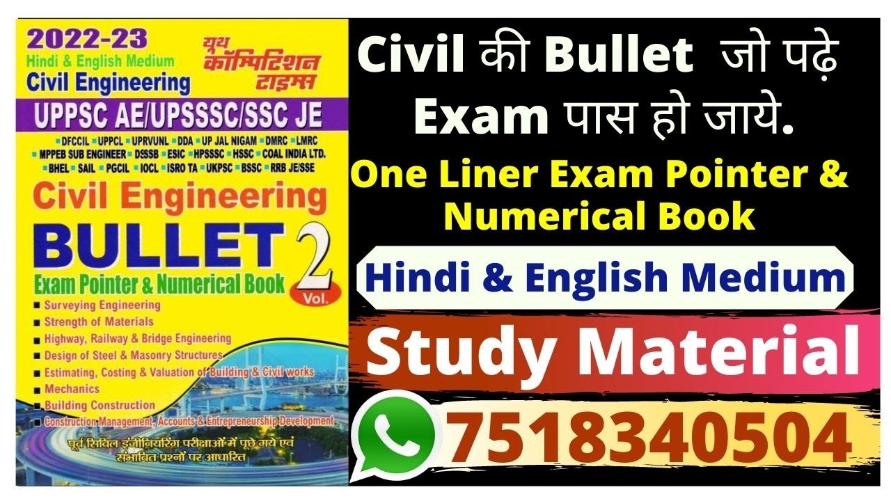 #Civil Engineering Exam Pointer and Formula Book Bullet Vol 2 ||#Civil Bullet 2 ||#SSC JE Books #Yct