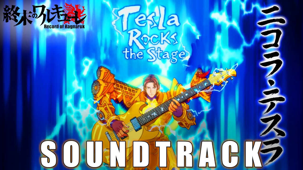 Record of Ragnarok S3 OST - 