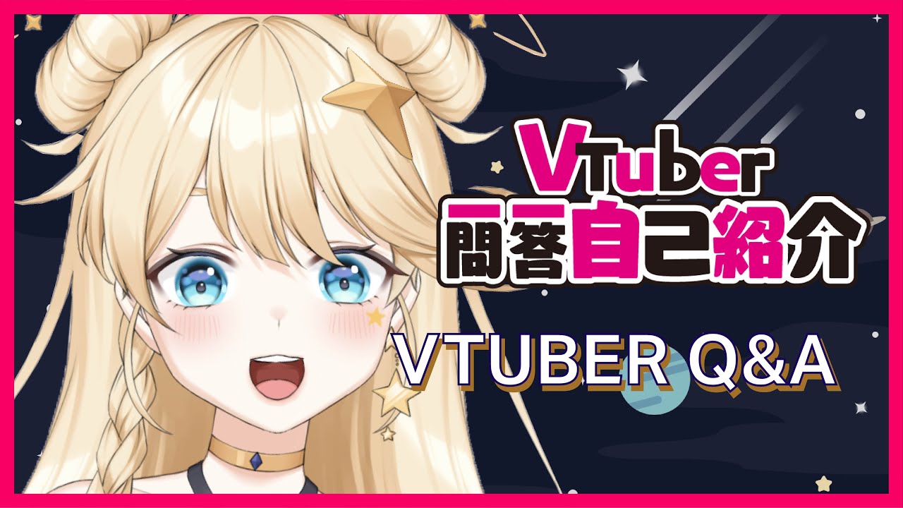 【Self-introduction】Vtuber Q&A Self-Intro | Kaneko Lumi Version!
