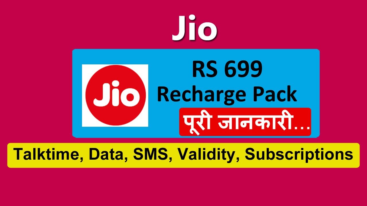 jio 699 plan details | jio 699 recharge details