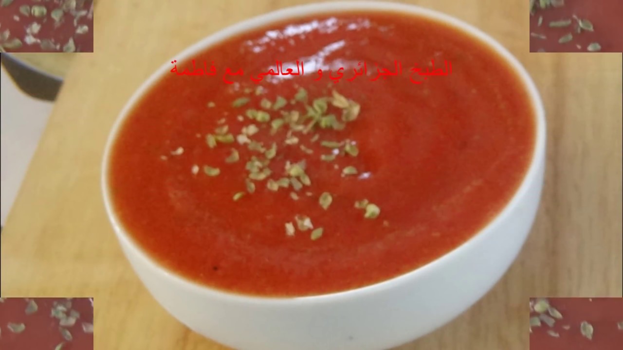 sauce &agrave; pizza  pr&ecirc;te en 1minute / Fatma cuisine  صلصة بيزا في 1 دقيقة تكون جاهزة