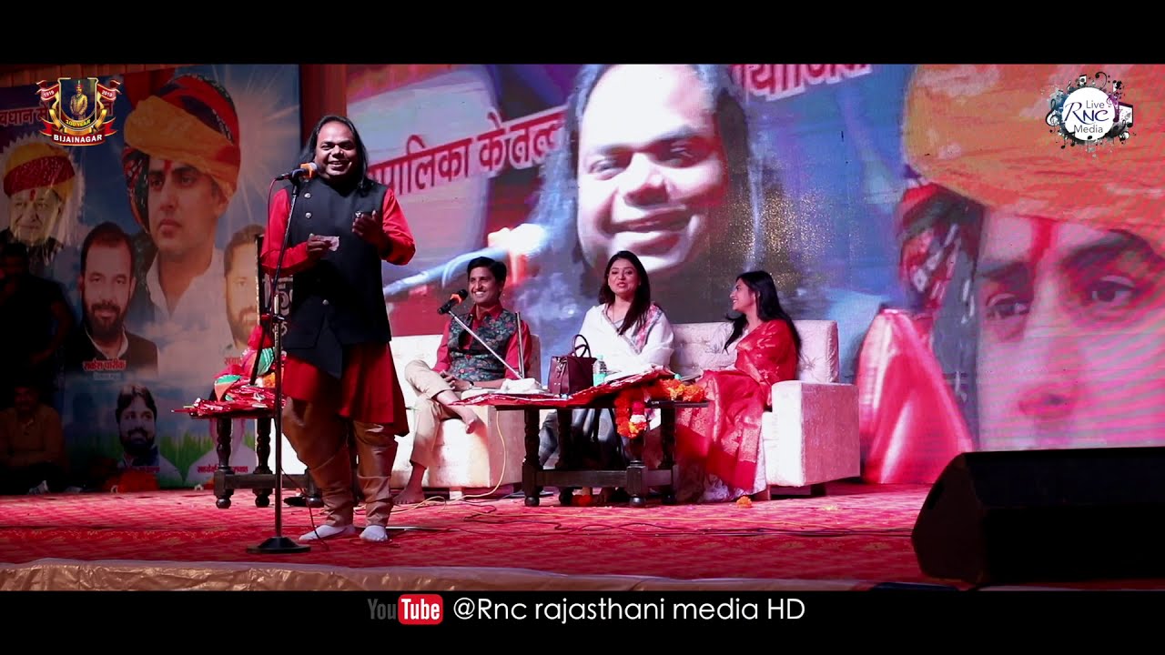 शम्भू शिखर की जबरदस्त कविता व हास्य कॉमेडी ।। Sambhu Sikhar ।। Kavi Sammelan ।। Rnc Media Hd