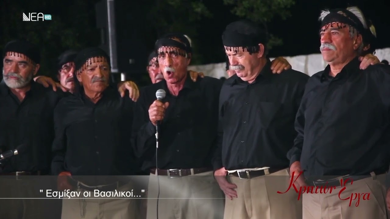 Παραδοσιακή παρέα της Νέας Κυδωνίας-Εις τσ' εβδομήντα δυό 'κκλησιές,στσ' εκατό πέντε βρύσες