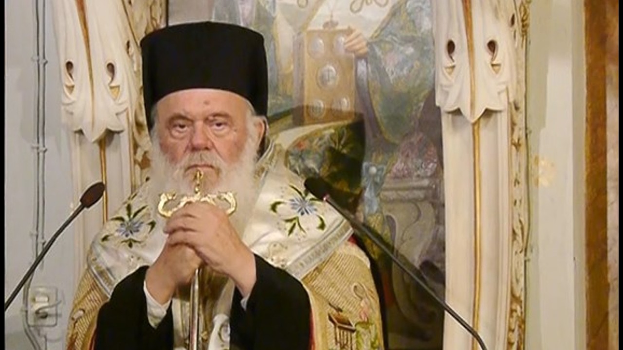 ΑΡΧ  ΙΕΡΩΝΥΜΕ Β'  ΟΦΕΙΛΕΤΕ ΜΙΑ ΤΕΡΑΣΤΙΑ  ΣΥΓΝΩΜΗ  ΣΤΟΝ ΕΛΛΗΝΙΚΟ ΛΑΟ & ΤΟΝ ΘΕΟ  ΠΡΙΝ  ΠΑΡΑΙΤΗΘΕΙΤΕ