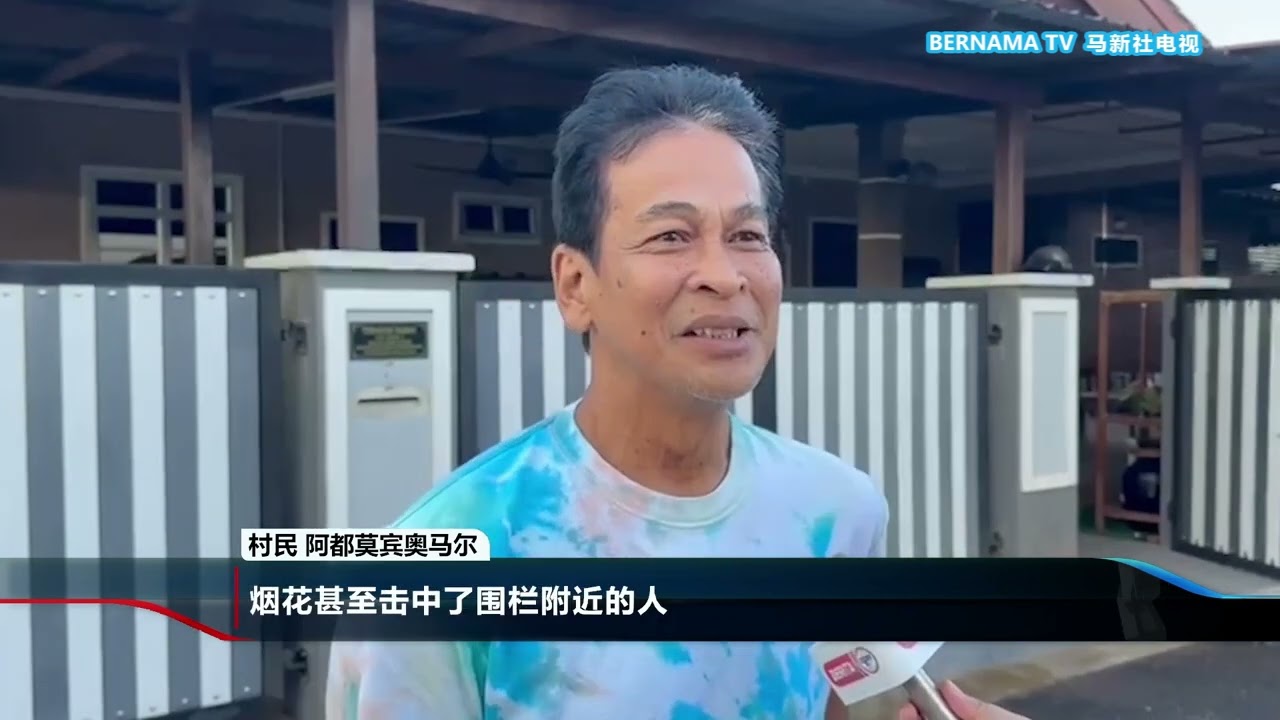 20260313 凌晨爆炸声四起村民吓破胆 现场仿佛战场无伤亡肇因待查