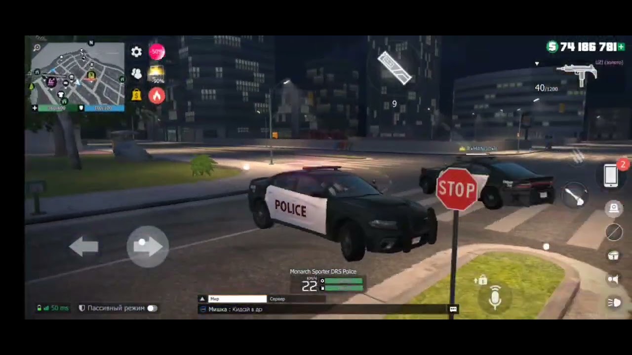 Рубрика погоня от ментов!