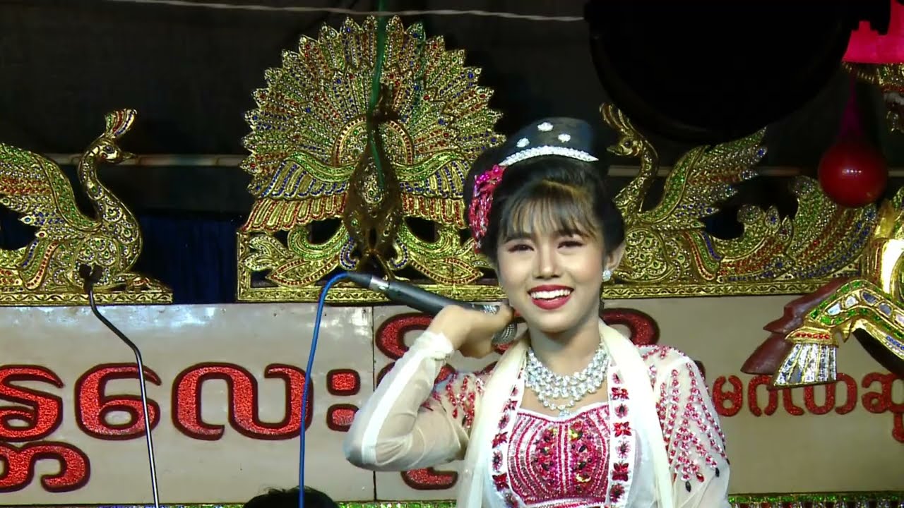 မင်းသမီး ဩလင်းဖြူ လူရွှင်တော် ဖီုးကဲ ပေစိ ဆိုင်း မန္တလေး ပိုင်စီုး (၁)