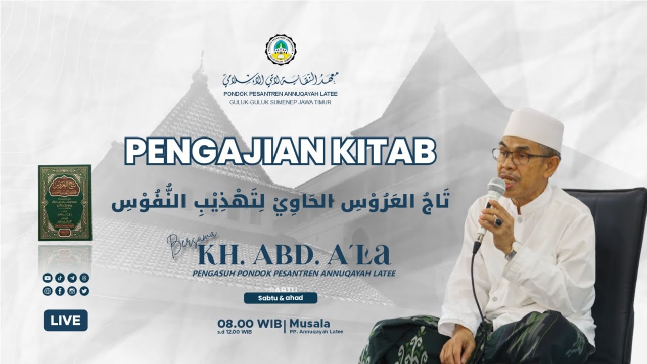 🔴(LIVE) Pengajian Ramadan 1447 H. Kitab Tājul 'Arūs | KH. Abd. A'la (Pertemuan ke-1)