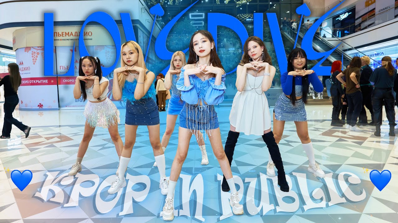 [4K] [K-POP IN PUBLIC] IVE 아이브 - 'LOVE DIVE' DANCE COVER by JEWEL ONE TAKE