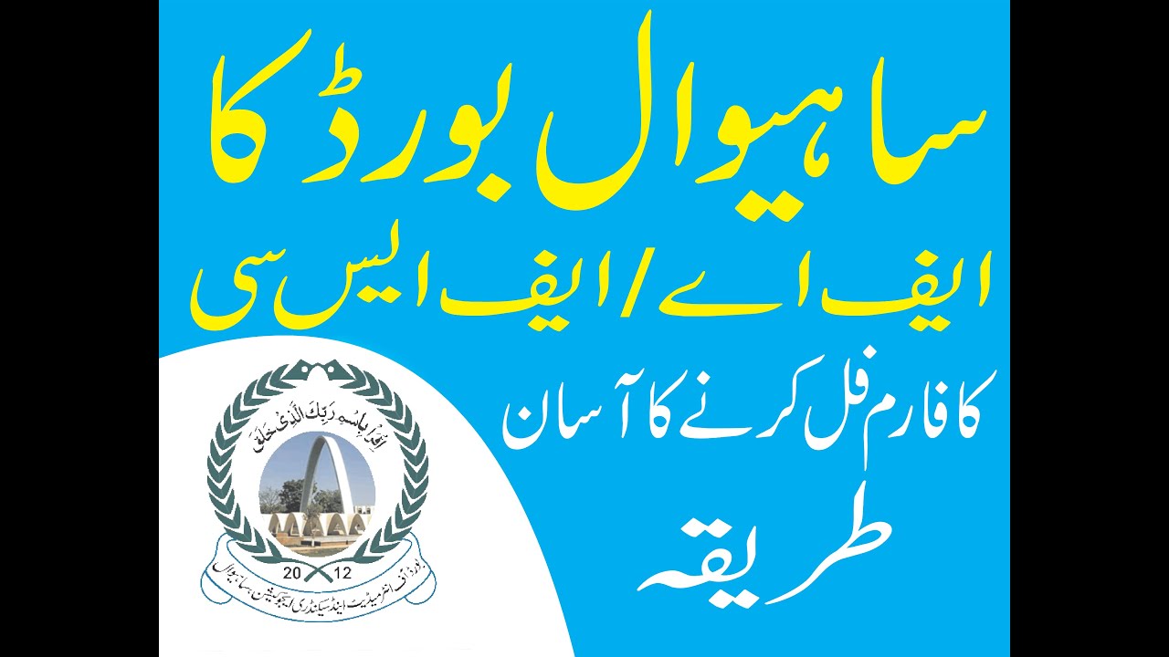 F.A  Ka Admission Form Online Kasy Fill kary