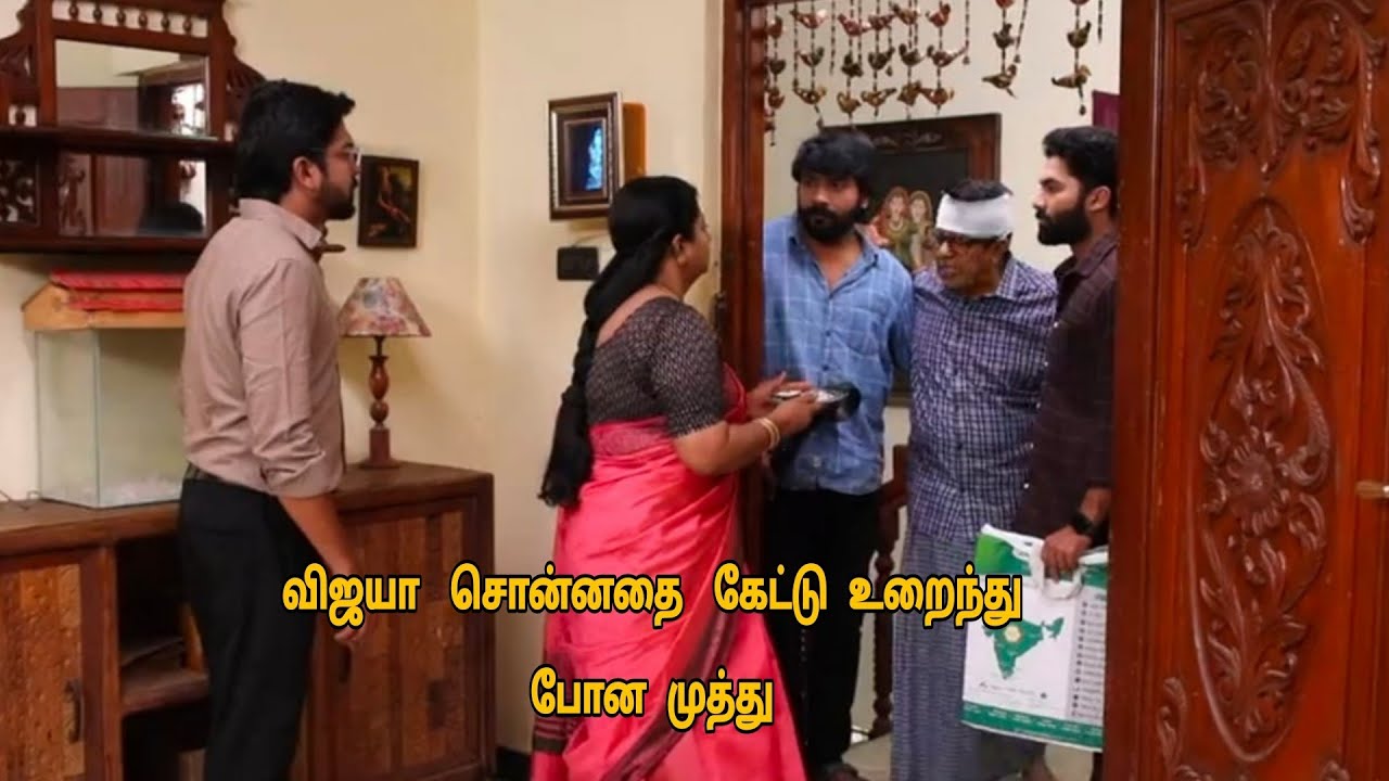 Siragadikka Aasai serial today episode 04/03/2026 # Siragadikka Aasai # Vijay Serial # Siragadikka 