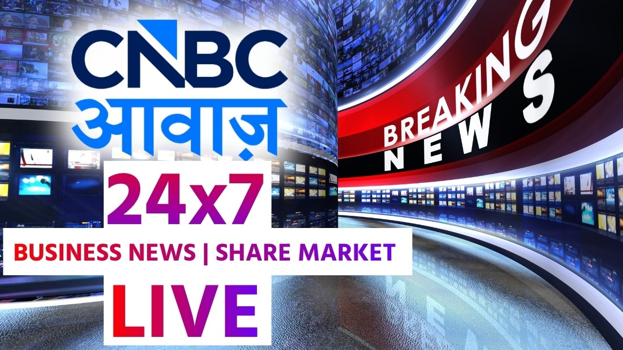 Today Breaking News LIVE | Stock Market | Business News | Nifty 50 | Sensex | Top Headlines