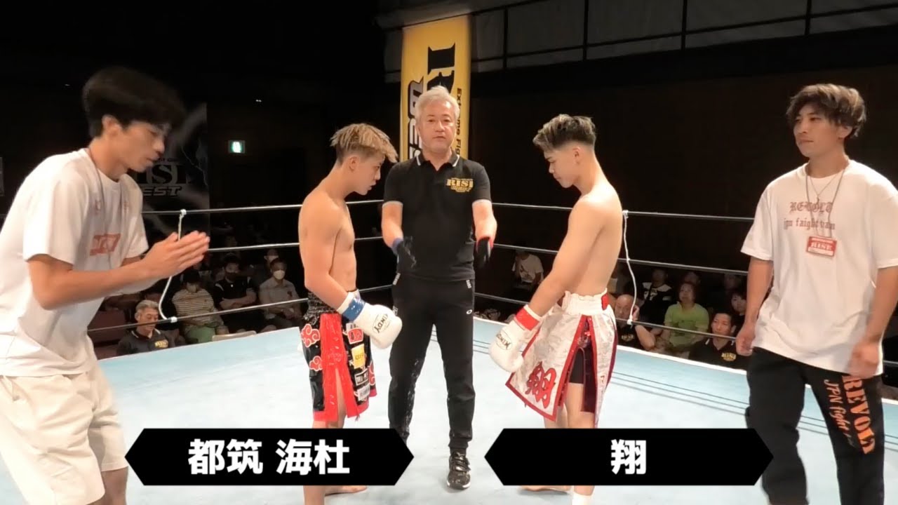 翔 vs 都筑海杜／Kakeru vs Kaito Tsuzuki｜2023.10.1 #RISE_WEST 20 【OFFICIAL】