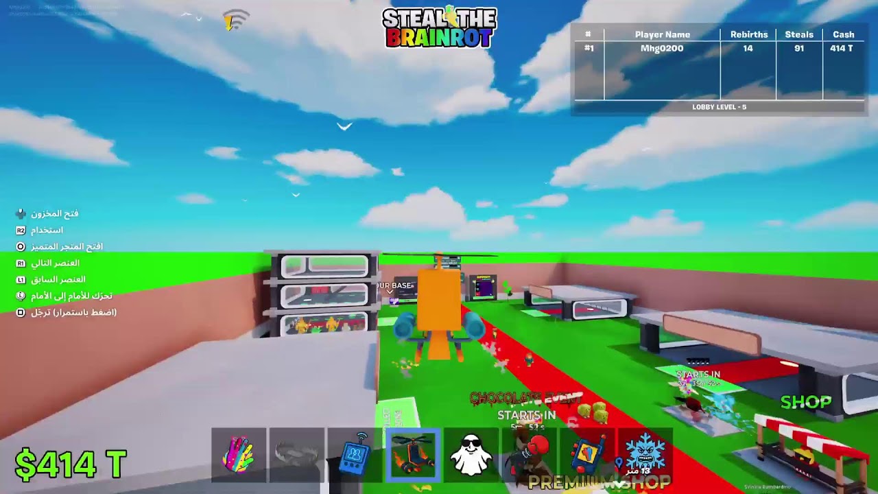 تريدات فورت