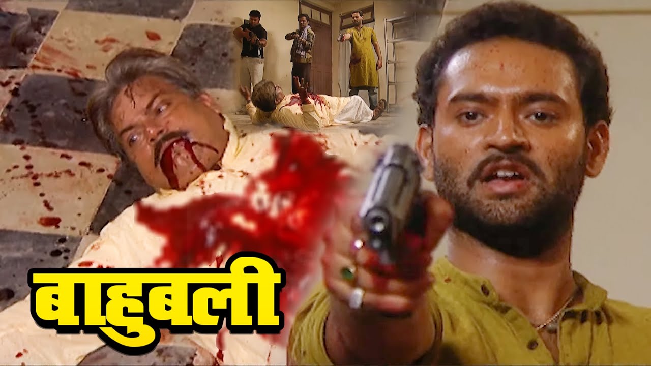 विजयकांत ने बब्बन लाल को क्यों मारा ? | Bahubali Bhojpuri Serial | Full Episode - 48