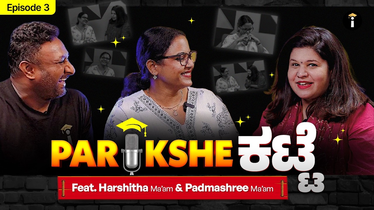 Parikshe Katte | Episode 3 – From Passion to Achievement: Harshitha Ma’am & Padmashree Ma'am ✨