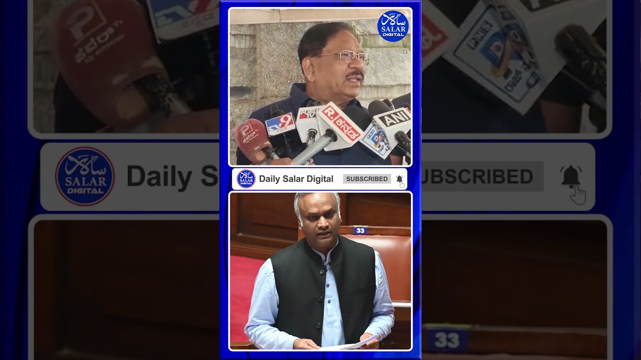 #shorts #drgparameshwara #priyankakharge #bjpvscongress #election #shortsfeed #shortsviral #news
