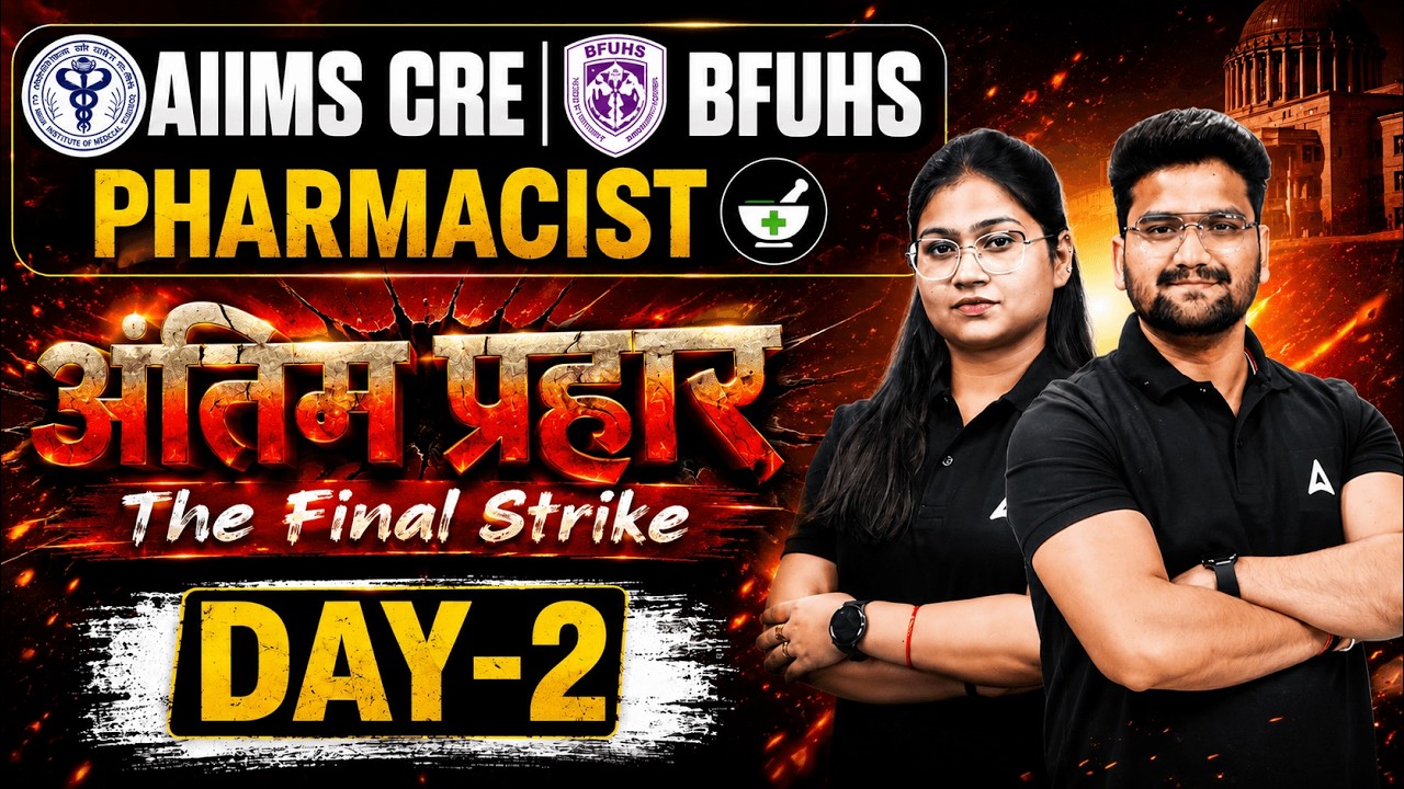BFUHS/AIIMS CRE-5 Pharmacist 2026 | BFUHS/AIIMS CRE-5 Pharmacist Marathon Classes |By Adda247 Pharma