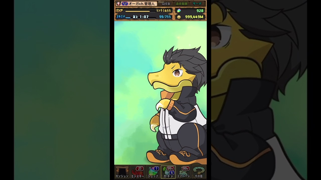 【リゼロコラボ】魂のラインハルト1点狙い！！！！！！！【パズドラ】
