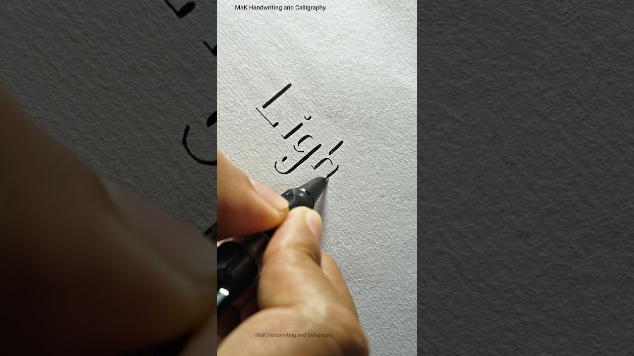 Creating illusion of 3D letters using shadow #shortsfeed #3dart