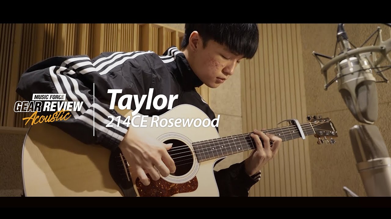 Taylor 214CE Rosewood Demo ('Waiting' by Guitarist '서유성')
