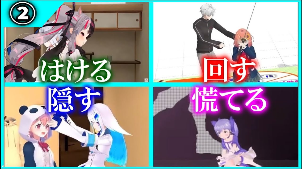【Part2】3D配信でうｐ主が好き過ぎる細かいシーン集【にじさんじ/切り抜き】