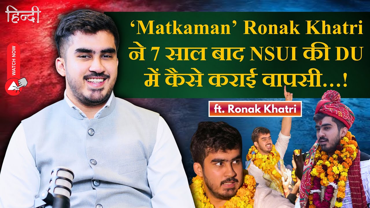 Ronak Khatri Podcast | DUSU President | NSUI | Jaat | Talk Time With Chirag