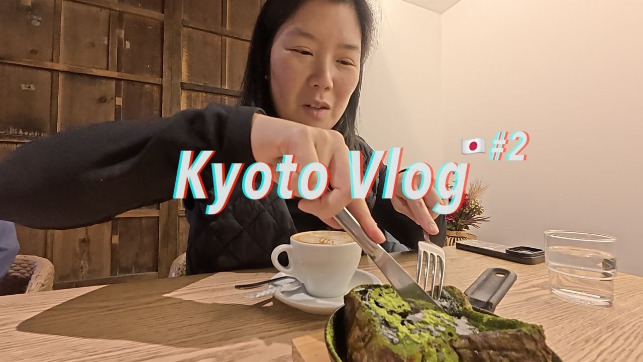 🇯🇵일본 여행 브이로그 || 교토에서 맛있는거 먹고, 쇼핑하고, 느좋 카페도 가면서 여유롭게 보내는 크리스마스 연휴