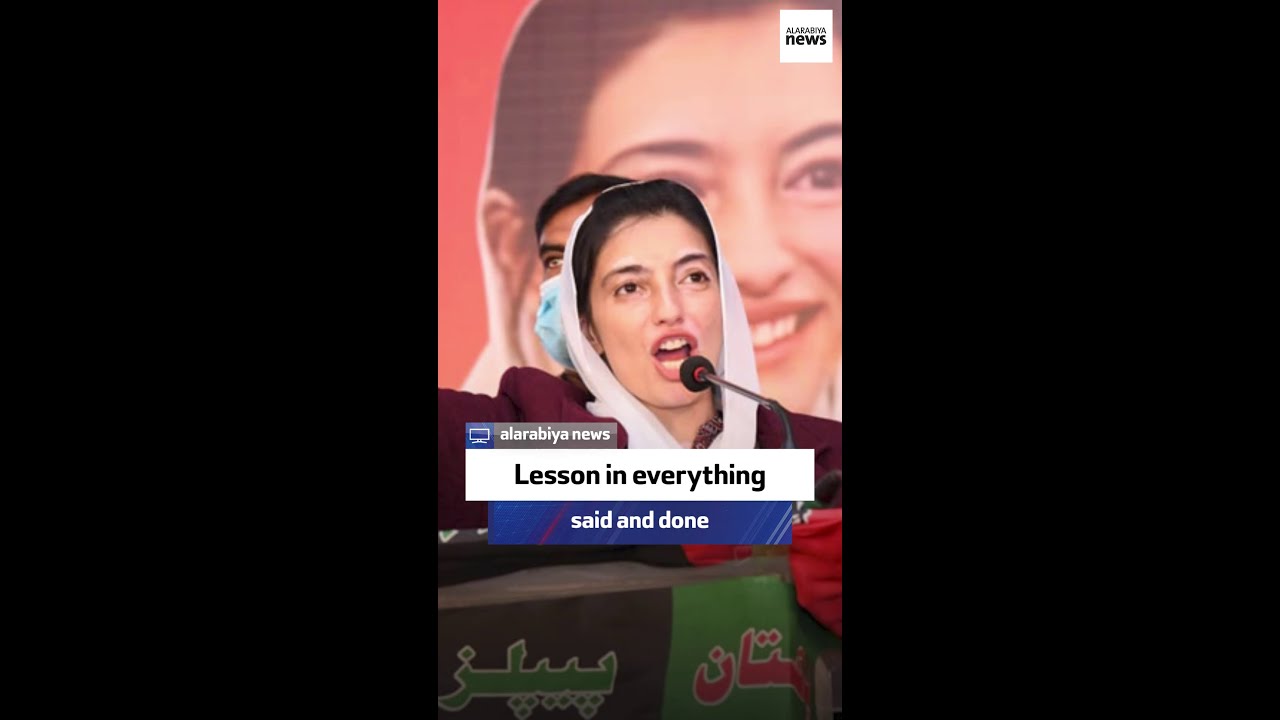 Pakistan&rsquo;s First Lady says lesson in everything