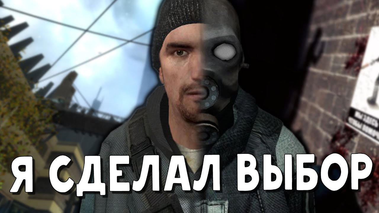 ИЗ ГО В ПОВСТАНЦЫ! (Garry's Mod: HL2RP)