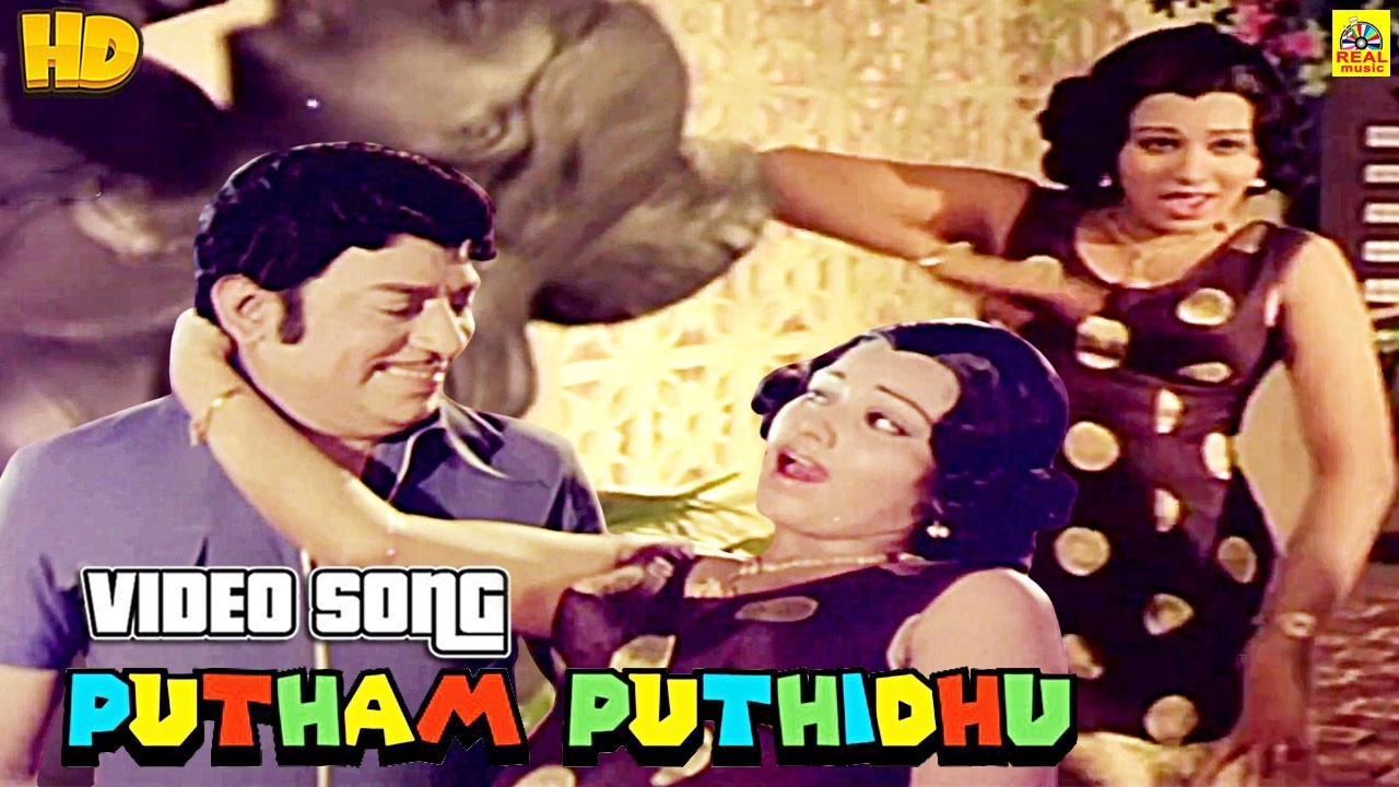 புத்தம் புதிது வயது | Putham Puthithu Vayathu -Video Song | Erattai Manithan | Jai Ganesh Latha