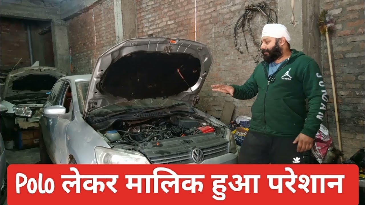 VW Polo Diesel Low Low Pickup & Starting Problem.@Shyam Singh Car Technology(Singh Automobile)