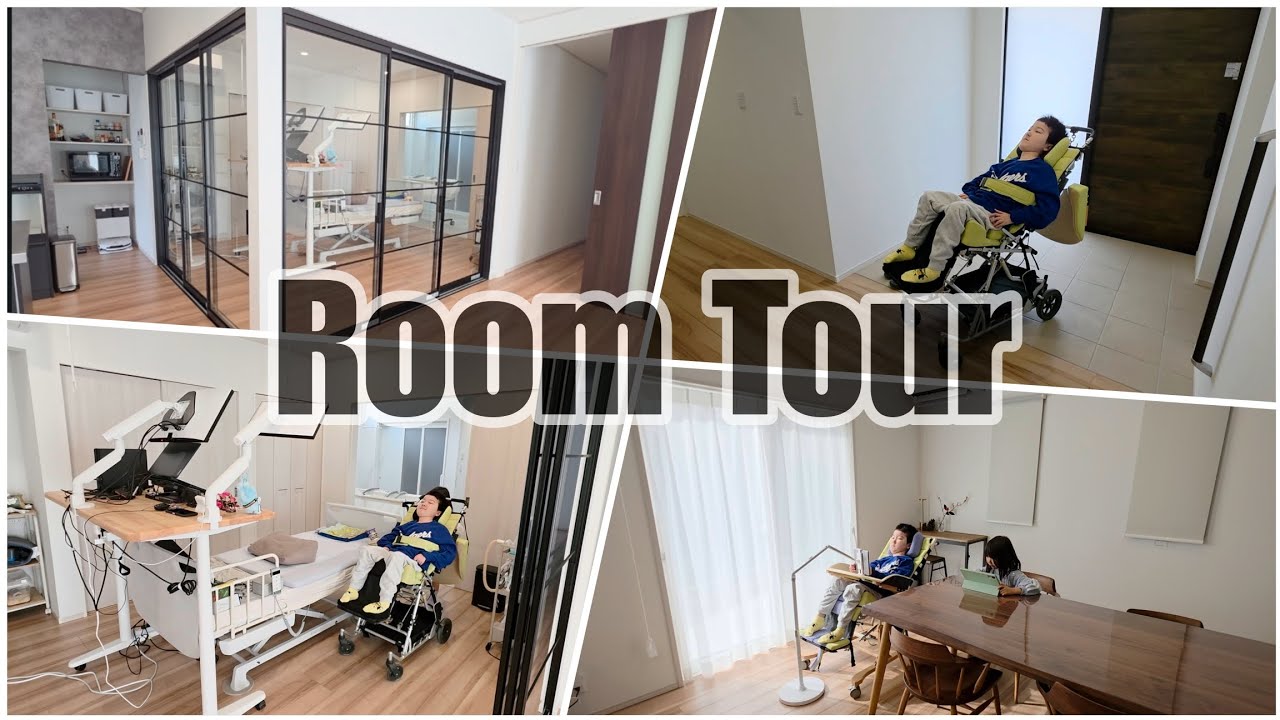 【RoomTour】バリアフリー住宅#車椅子#介護ベッド#eスポーツ#ゲーミングモニター#ユーラック#簡易浴槽