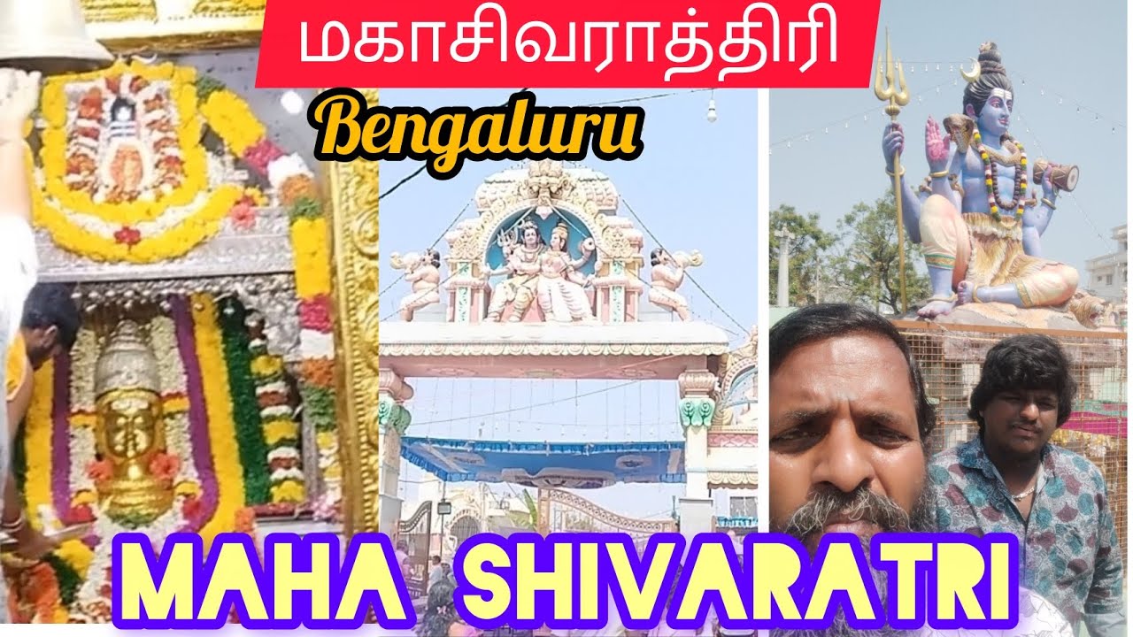 🕉🚩🌿🔱Maha Shivratri🌺🥀 Shri Bandaeswar swamiy alayam🌲🌳🙏 kengeri Bengaluru🚘🚙 and 🌿🌺Barweswar alayam🌲🎄🌳