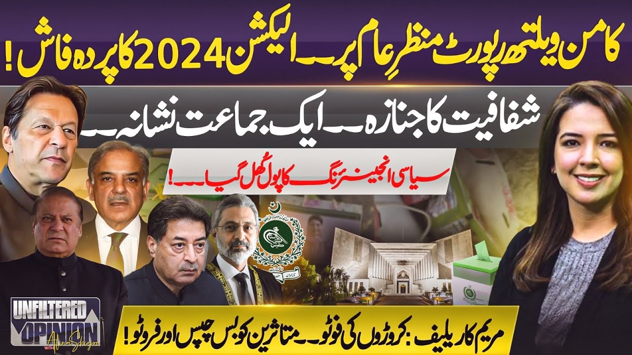 Hidden No More: Leaked Commonwealth Report EXPOSES Massive Rigging in Pakistan Elections 2024