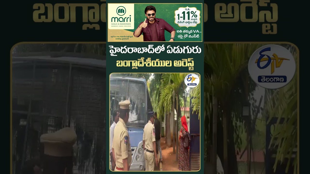 Seven Bangladeshi Nationals Arrested in Hyderabad for Illegal Stay