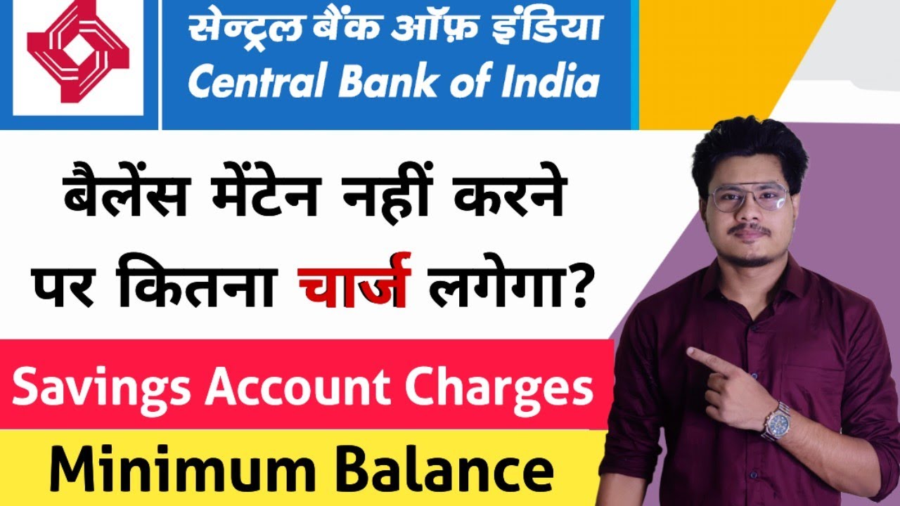 Central Bank Savings Account Minimum Balance Charges | Central Bank Of India Savings Account Charges