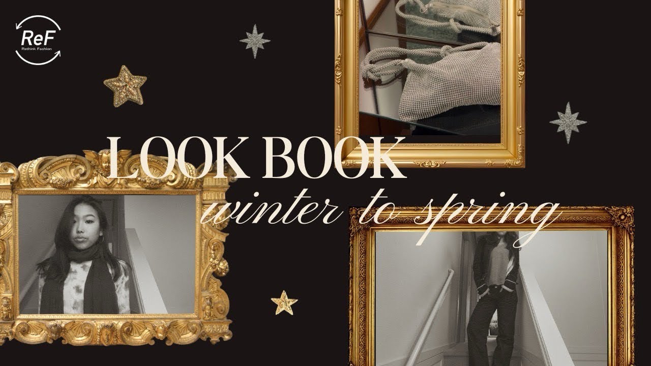 【Look book】冬・春服コーデ紹介