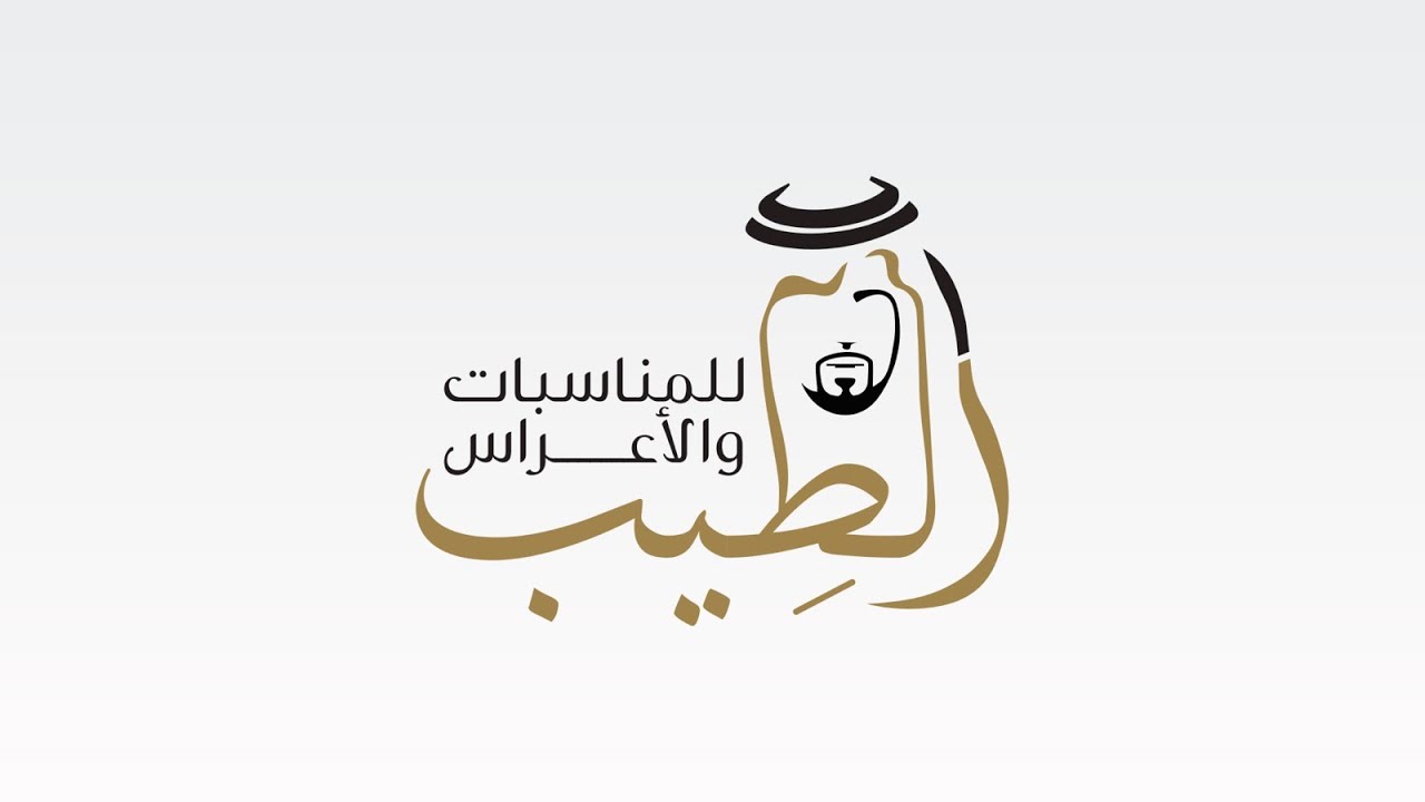 افراح العوامر