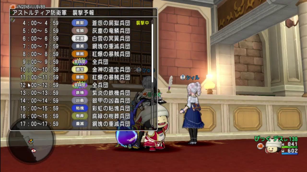 ドラクエ10 ちょろっとやるんるん