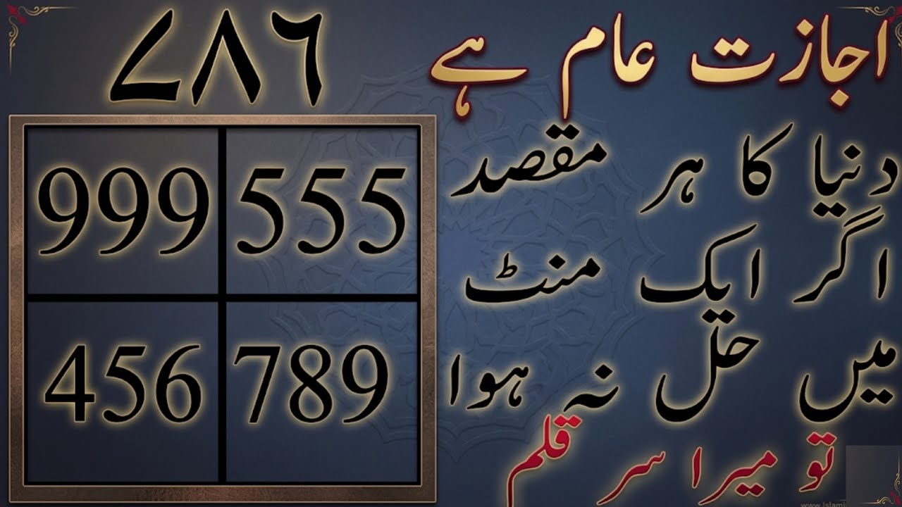 [ Ep 669 ] How To Solve Any Problem's In Life Peer Riaz