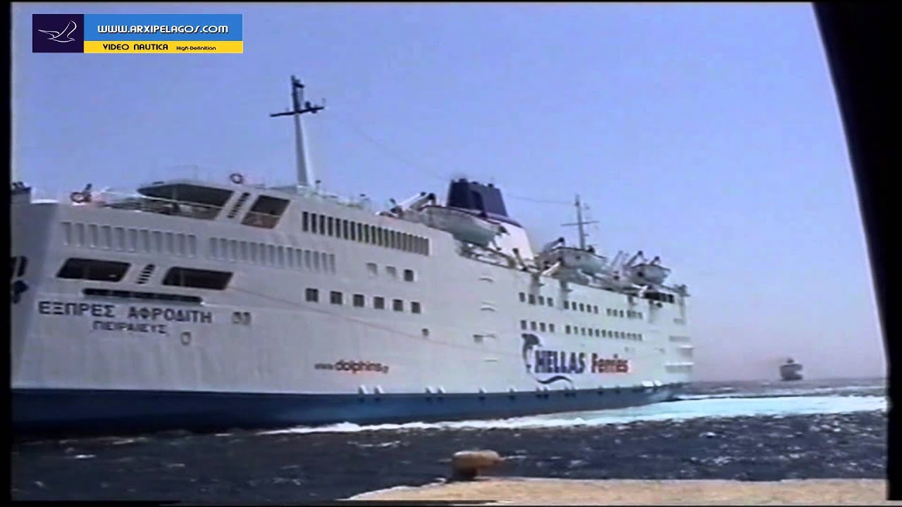 EXPRESS AFROTHITE: ΠΑΛΙΑ ΠΛΟΙΑ ΤΗΣ ΑΚΤΟΠΛΟΙΑΣ ΜΑΣ