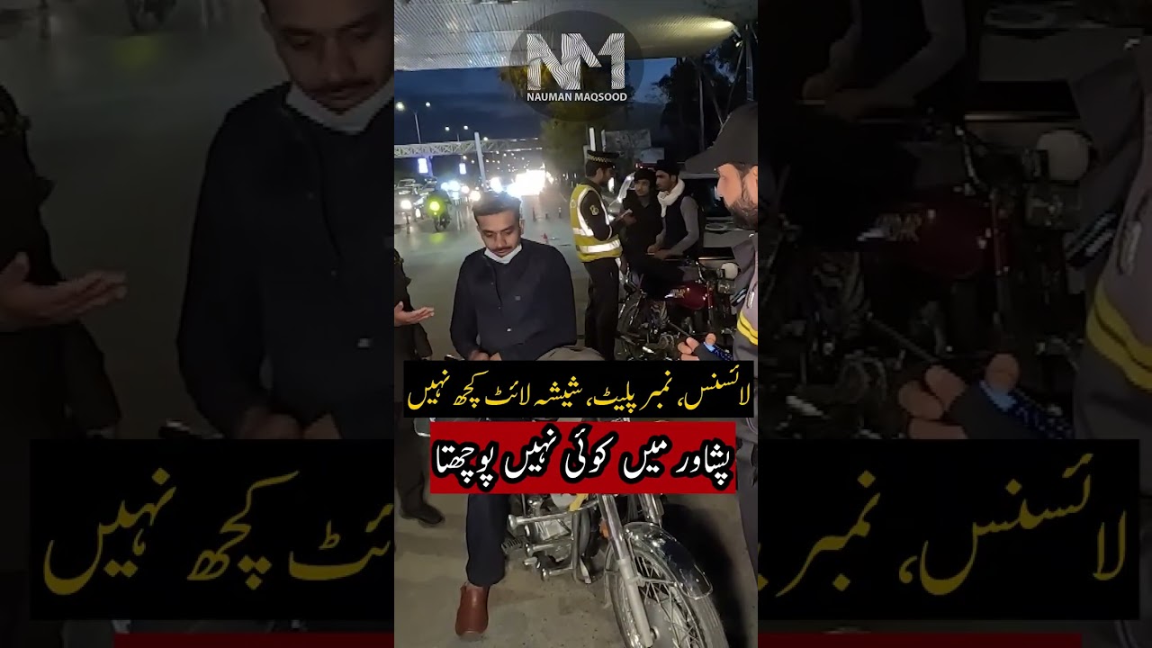 Alert For Bike Riders | ITP Crackdown! #viral #trending #itp #police #islamabad