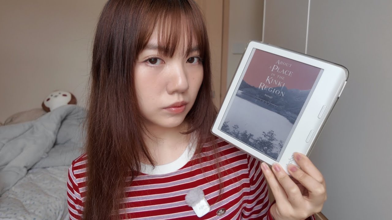 i read ‘about a place in the kinki region’