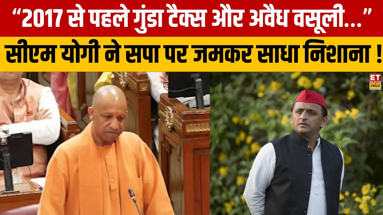 UP Politics: 
