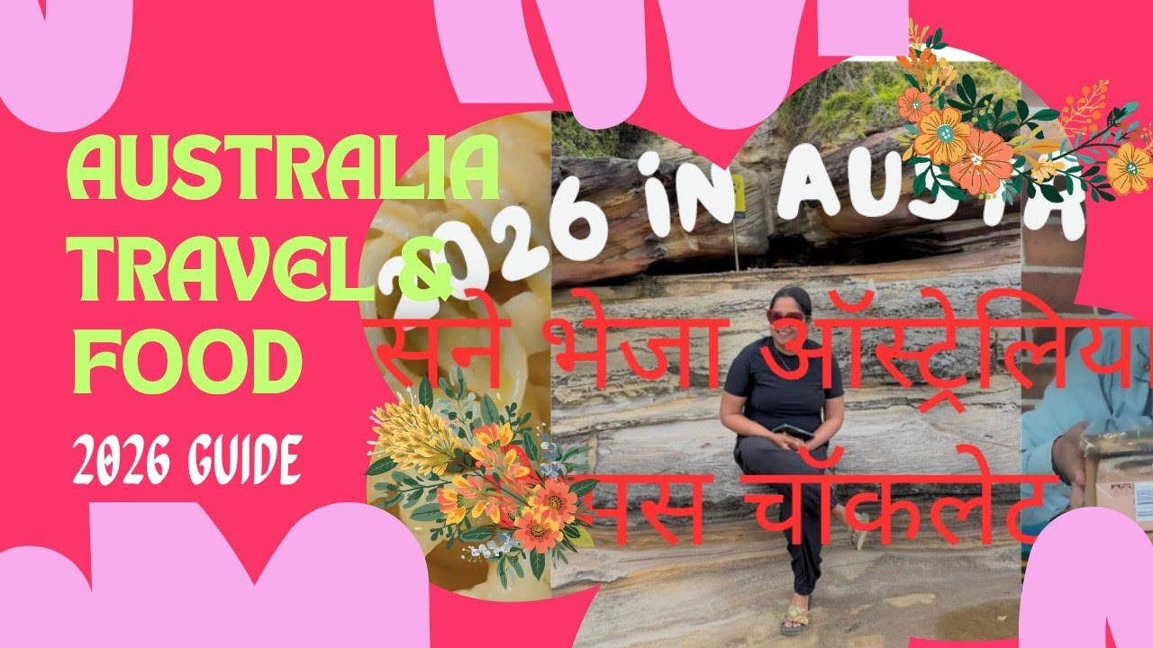 2026 मे ऑस्ट्रेलिया की लाइफ | ऑस्ट्रेलिया का फेमस चॉकलेट आया #hindivlog #indianvlogger #beach 