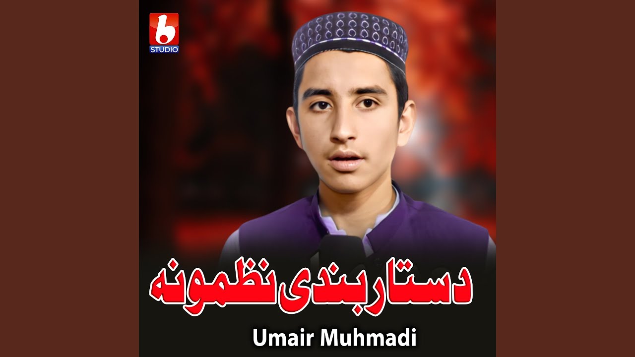 Shangla Ke Abada